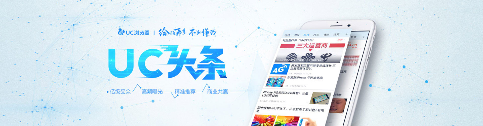 桑日网络推广竞价