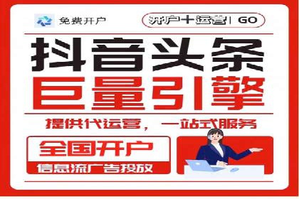 抖音广告投放策略分享：提高转化率的关键！