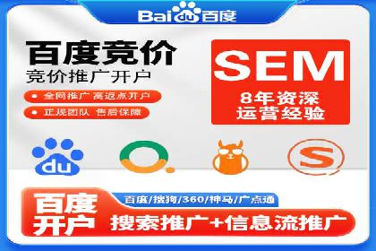 百度推广公司助力企业飞速成长的秘诀