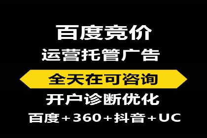 百度推广开户全解析：案例解析与操作技巧